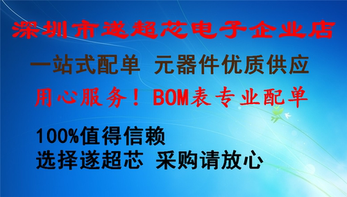 AD736JNZ AD736JN AD736 DIP-8 数模转换器 芯片