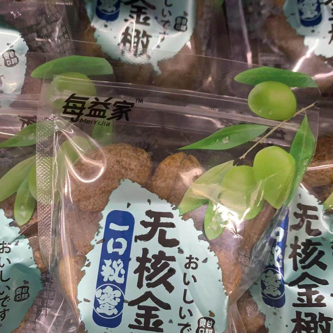 每益家无核金橄小包装凉果去壳橄榄散装蜜饯果干果脯小吃休闲零食