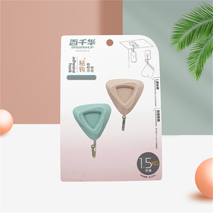 百千华 7081挂勾粘胶钩 创意生活厨房浴室 瓷砖两只装