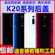 k20尊享版 颖彤后盖适用于红米K20 K20pro后盖玻璃 手机后壳电池盖