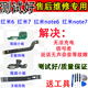 红米6 note6 红米7 红米主板排线 note7 note7pro尾插小板充电送