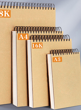 硬壳线圈素描本美术生专用A4画本8k图画本幼儿园32K画画本子A3小学生16k手绘画册a5速写本随身彩铅绘画本4K