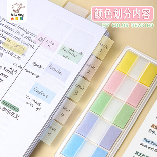 珠光抽取式索引贴小条标记标签贴纸便利贴粘性强高颜值ins风学生专用指示小便签彩色荧光书签初中生高中生