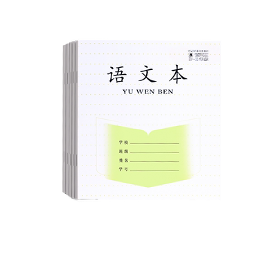 江苏统一作业本语文本小学生专用英语本作文本三到六年级英文练习本语数英加厚本子批发标准四五数学本簿练字
