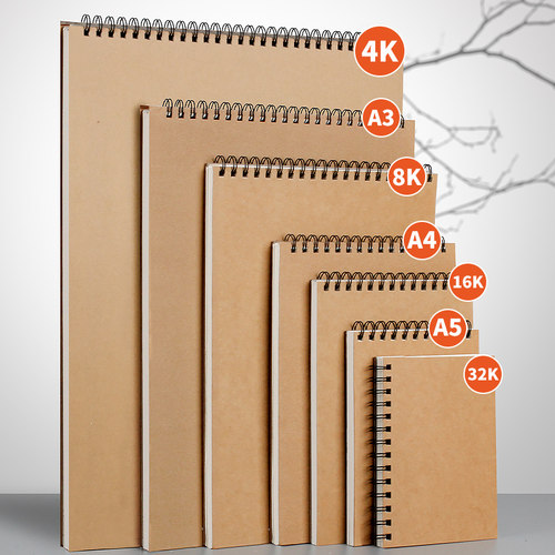 A4速写本美术生专用素描本画本