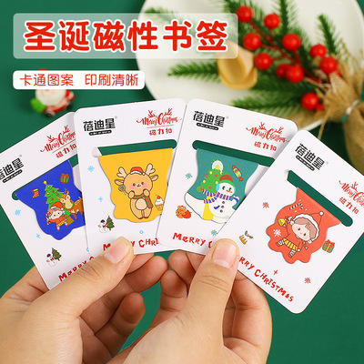 圣诞卡通磁性书签可爱创意双面磁吸书夹标签精美磁力贴书签扣简约书页夹学生儿童学习文具圣诞节礼物