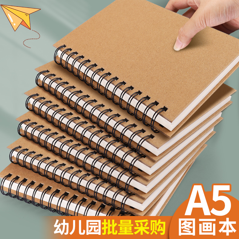 A5图画本幼儿园儿童专用空白素描本子线圈加厚不透色小学生涂鸦彩铅游戏故事表征记录本初中生硬壳美术绘画本