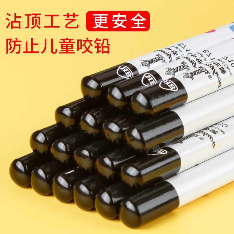 中华牌6710三角杆铅笔学生专用HB初学者握笔定位矫正握姿写字书写