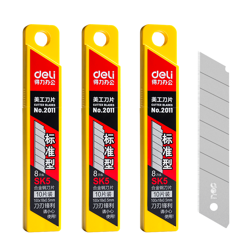得力大号美工刀片加厚30度小号介刀片小刀片切割刀片快递刀壁纸刀裁纸刀拆快递包裹开箱刀工具刀刀架专用刀片