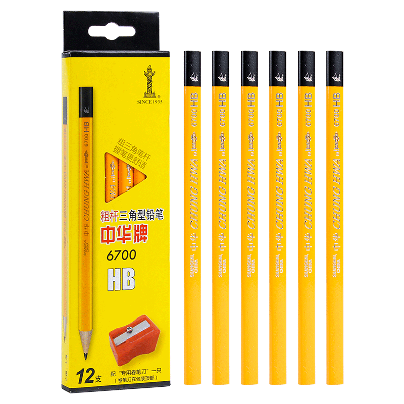 中华牌大三角铅笔儿童用矫正握姿HB粗杆幼儿园小学生特粗芯硬笔书法练字2比中华铅笔2b三棱公文式专用一年级