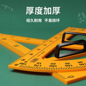 教学尺子三角板三角尺圆规量角器套装 大号教师用一米直尺画角尺数