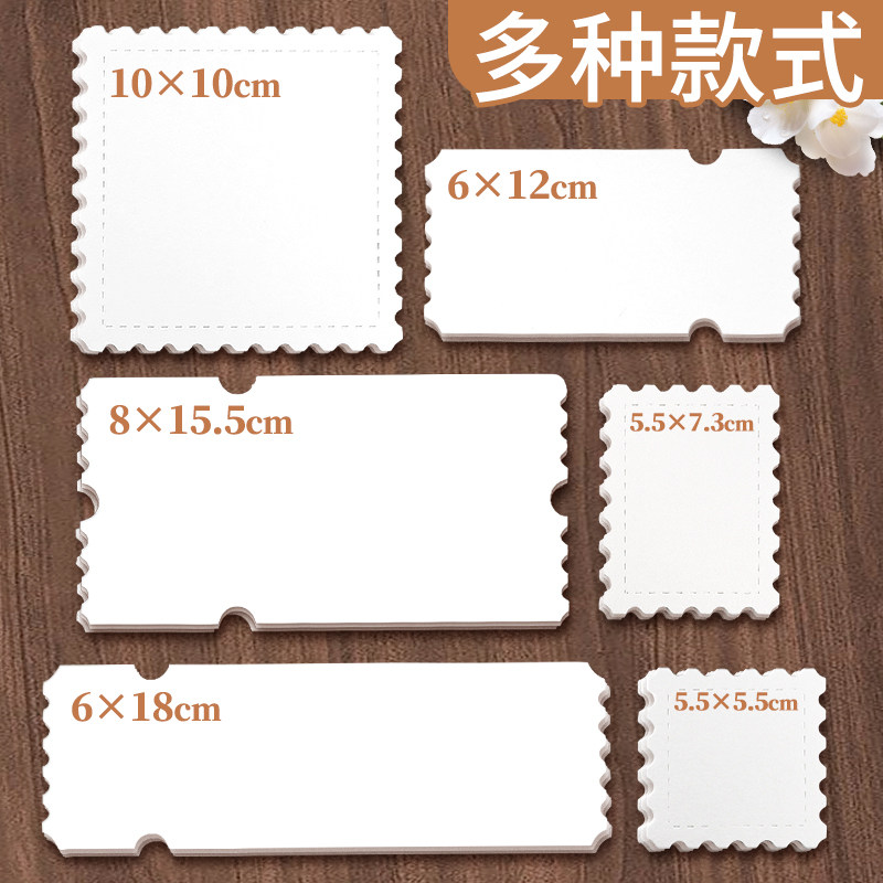 异形票根水彩纸邮票空白手账画纸明信片创意卡片书签300g棉浆细纹加厚带锯齿美术生专用手绘摸鱼手工绘画画纸图片