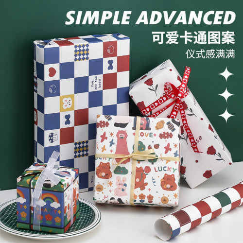 儿童生日礼物包装纸礼品纸大尺寸幼儿园小学生书皮纸高级感礼盒包装材料零食糖果彩纸卡通打包纸教师节情人节
