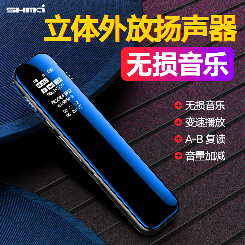 专业降噪超长待机大容量录音笔图片