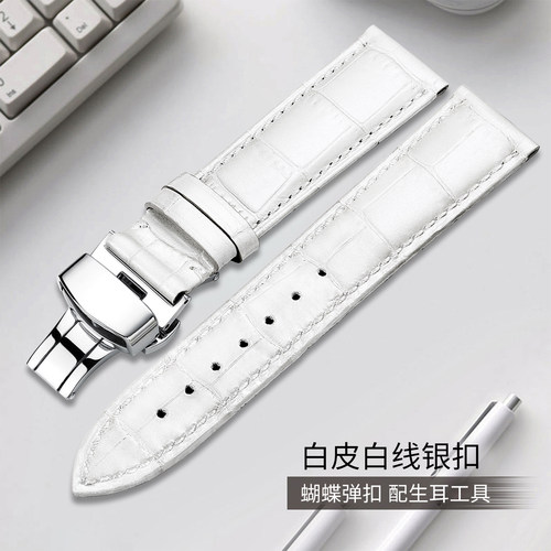 2025新款代用适用于智盛手表带男士真皮针扣配件皮表带适用于浪琴