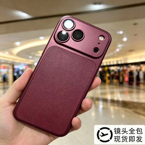秒变18大视窗皮纹防摔手机壳