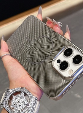 散热透气适用于苹果16promax手机壳新款iphone17Air蜂窝网孔15plus保护套Magsafe磁吸13高级感12超薄11防摔14