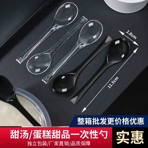一次性勺子单独包装食品级