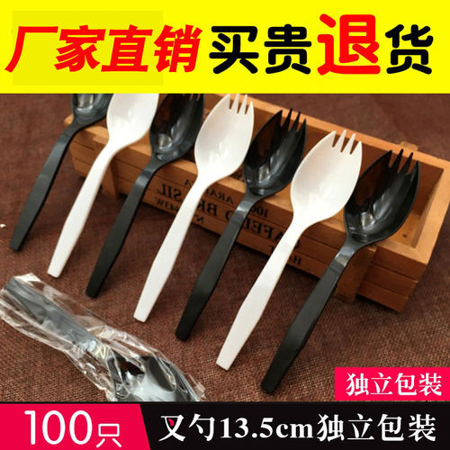 otop一次性勺子单独蛋糕商用叉勺