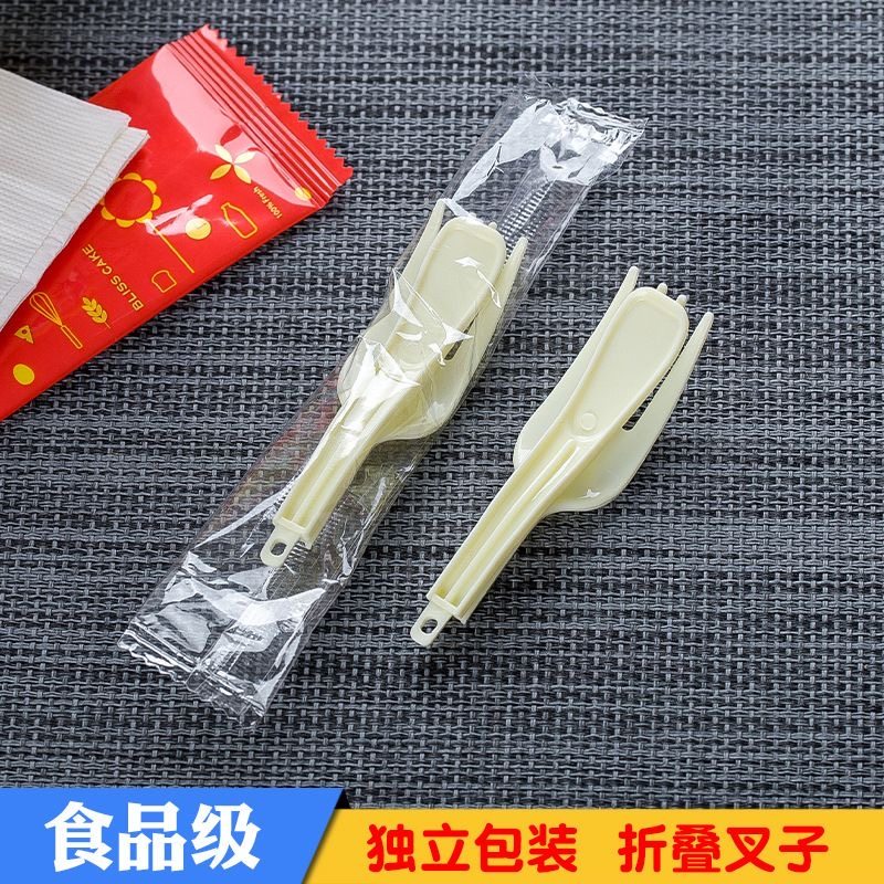 折叠叉一次性塑料水果甜品蛋糕叉子单独包装外卖点心意面泡面叉,餐饮具,一次性勺子/叉子,淘宝优惠券,粉丝福利购,淘宝优惠卷