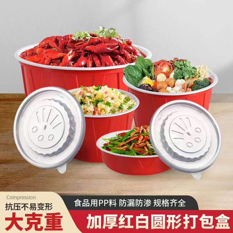 小龙虾打包盒外卖专用一次