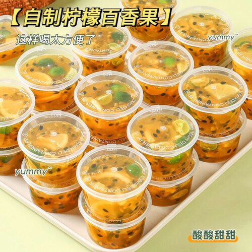 百香果分装神器一次性调料