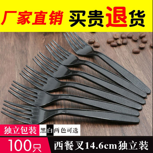 Otop一次性叉子加厚外卖商用蛋糕