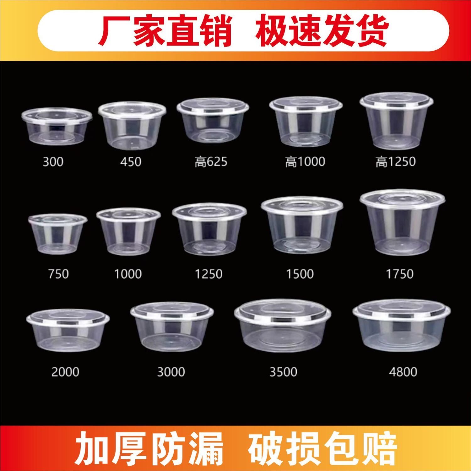 饭盒打包圆形餐汤碗食品级