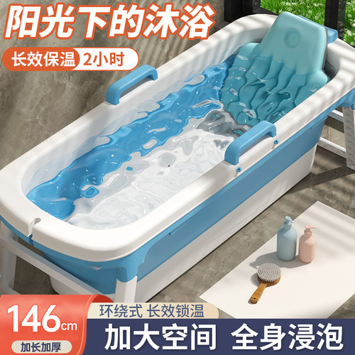 捷贝成人可折叠泡澡桶