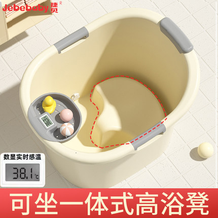 儿童洗澡桶宝宝家用可坐加厚泡澡浴桶婴儿加厚加大洗澡盆游泳澡盆