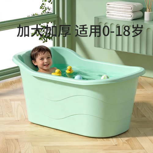 儿童洗澡桶宝宝家用泡澡桶