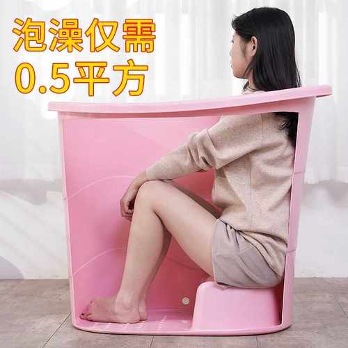 加厚保温小户型泡澡桶