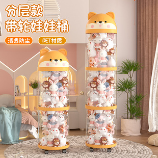 娃娃收纳桶儿童毛绒玩具收纳神器玩偶透明手办展示柜装 布公仔筒箱