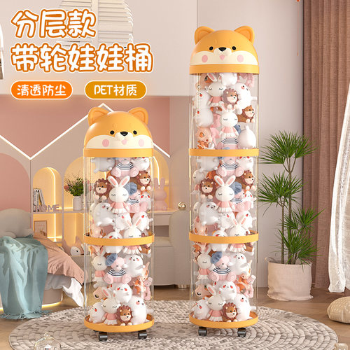 娃娃收纳桶儿童毛绒玩具收纳神器