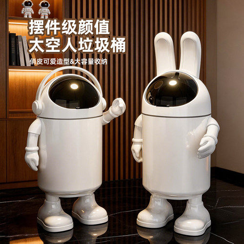 捷贝掀盖太空人大容量创意垃圾桶
