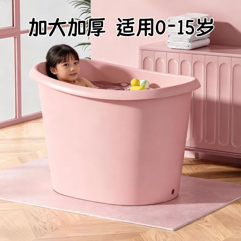 儿童洗澡桶宝宝浴桶婴儿洗澡盆泡澡桶大号可坐全身浴缸游泳桶家用