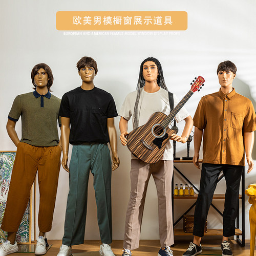全身人体模特男服装展示道具模型服装店橱窗模特仿真欧美假人模