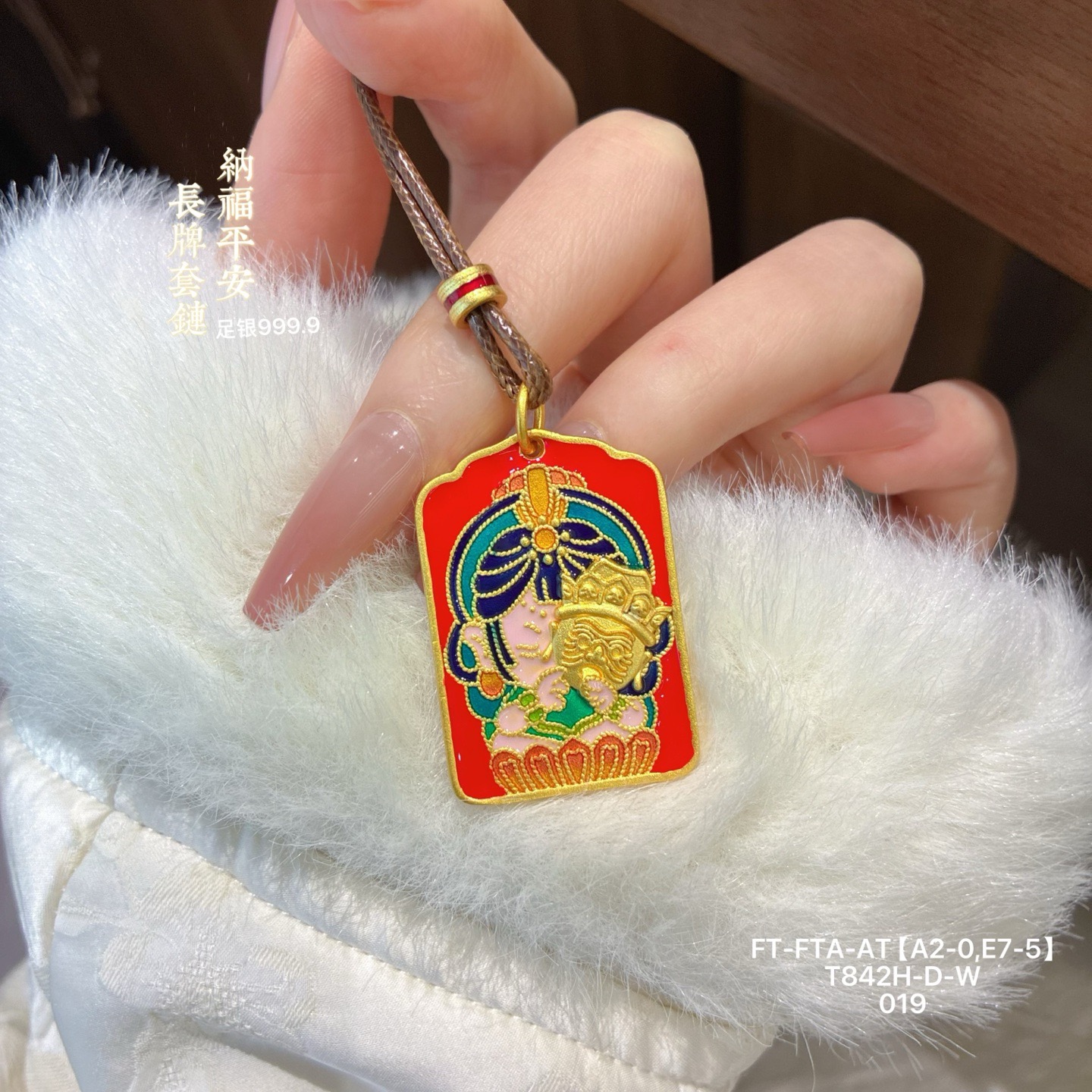 足银999.9纳福平安长牌套链新中式国潮时尚百搭毛衣链送礼物
