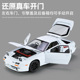 玩具车儿童玩具礼物 24马自达RX7合金车汽车模型 回力声光