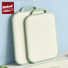 菜板防霉抗菌家用婴儿辅食专用砧板水果案板大号厚厨房粘板切菜板