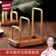 实木菜板架多功能厨房台面锅盖砧板放置架轻奢擀面案板沥水收纳架