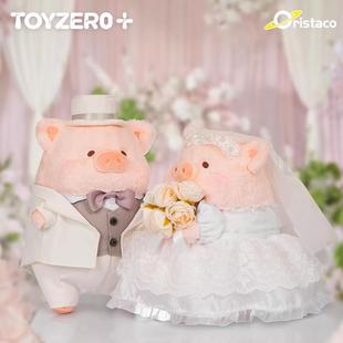 LULU猪结婚公仔罐头猪西式中式婚礼压床娃娃新婚礼物经典系列周边