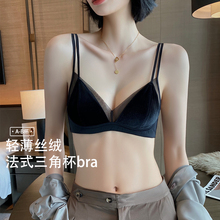 丝绒内衣套装女小胸无钢圈性感深V法式三角杯文胸罩2024新款爆款