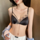 法式 内衣女小胸性感纯欲蕾丝三角杯无钢圈细肩带文胸轻薄舒适无痕