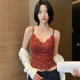 内搭吊带打底衫 红色本命年保暖背心女带胸垫秋冬法式 性感蕾丝修身