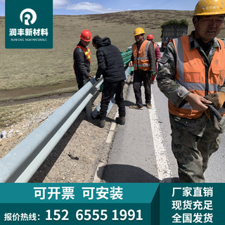 定制高速乡村公路波形梁护栏板热镀锌防撞波形道路双波形护栏厂家