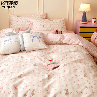 粉色公主风纯棉四件套100全棉床品2026春季新款主卧室床笠款床单