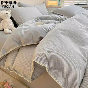 轻奢高级感纯棉四家套100全棉床品春季简约纯色主卧室床笠款床单