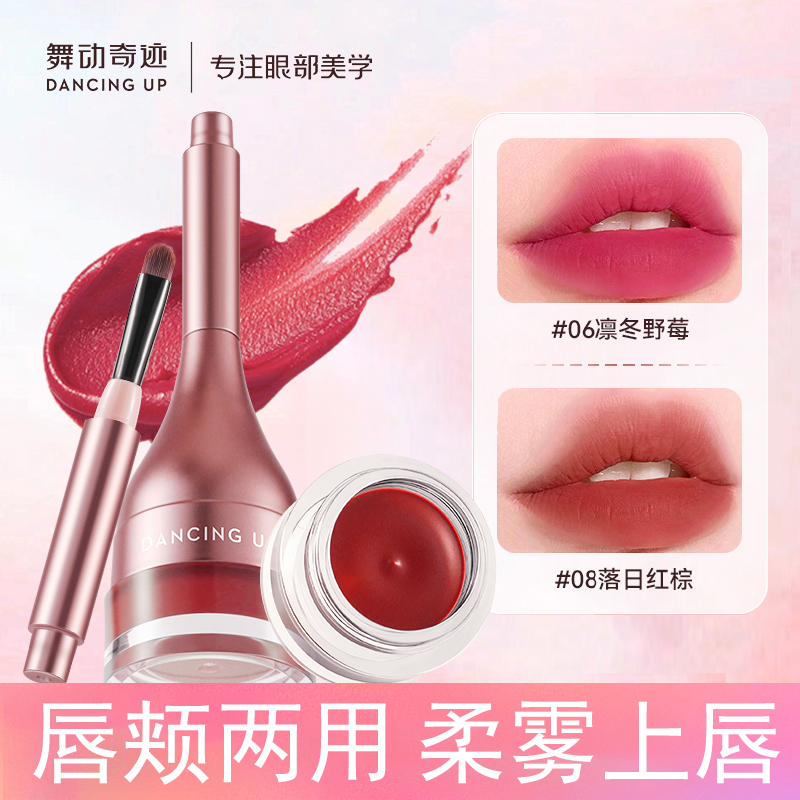 【天猫U先】舞动奇迹慕斯多用膏