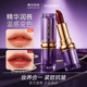 舞动奇迹变色唇膏口红二合一不掉色不沾杯有色润唇膏女官方旗舰店
